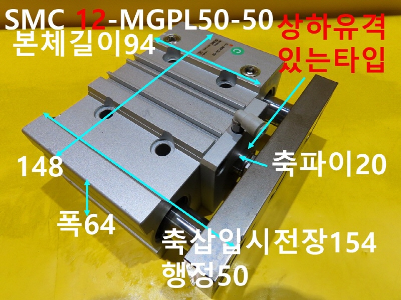 SMC 12-MGPL50-50 ߰ Ǹ CNCǰ