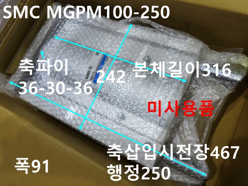 SMC MGPM100-250 нǸ ̻ǰ FAǰ