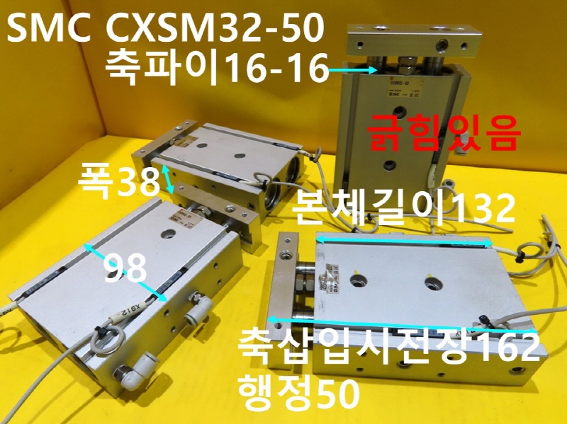 SMC CXSM32-50 ߰ Ǹ  ߼ ǰ