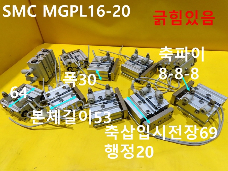 SMC MGPL16-20 ߰ Ǹ  ߼ ǰ