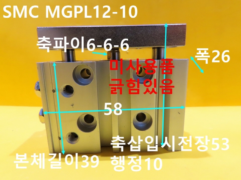 SMC MGPL12-10 нǸ ̻ǰ ǰ