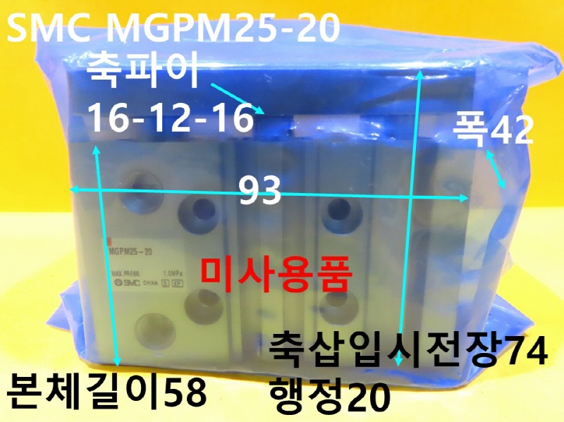 SMC MGPM25-20 нǸ ̻ǰ CNCǰ