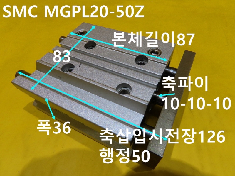 SMC MGPL20-50Z ߰ Ǹ  CNCǰ
