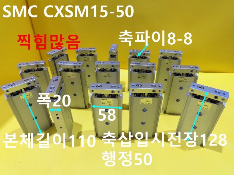 SMC CXSM15-50 ߰ Ǹ  ߼ CNCǰ