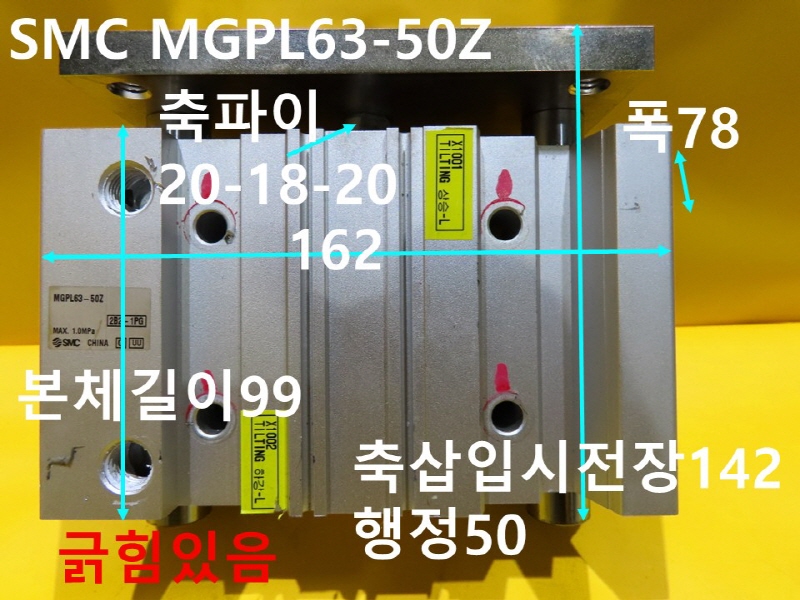 SMC MGPL63-50Z ߰ Ǹ  FAǰ