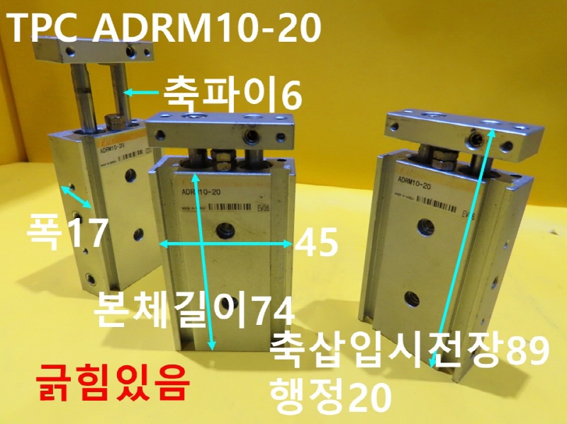 TPC ADRM10-20 нǸ ߰ ߼ FAǰ