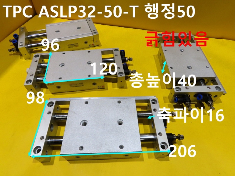 TPC ASLP32-50-T нǸ ߰ ߼ ڵȭǰ