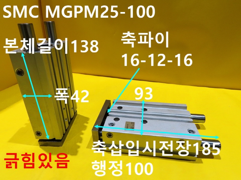 SMC MGPM25-100 нǸ ߰ ߼ FAǰ