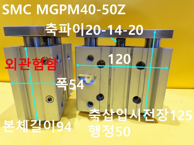 SMC MGPM40-50Z нǸ ߰ ߼ FAǰ