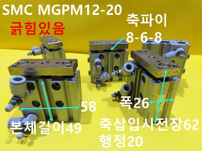 SMC MGPM12-20 нǸ ߰ ߼ ǰ