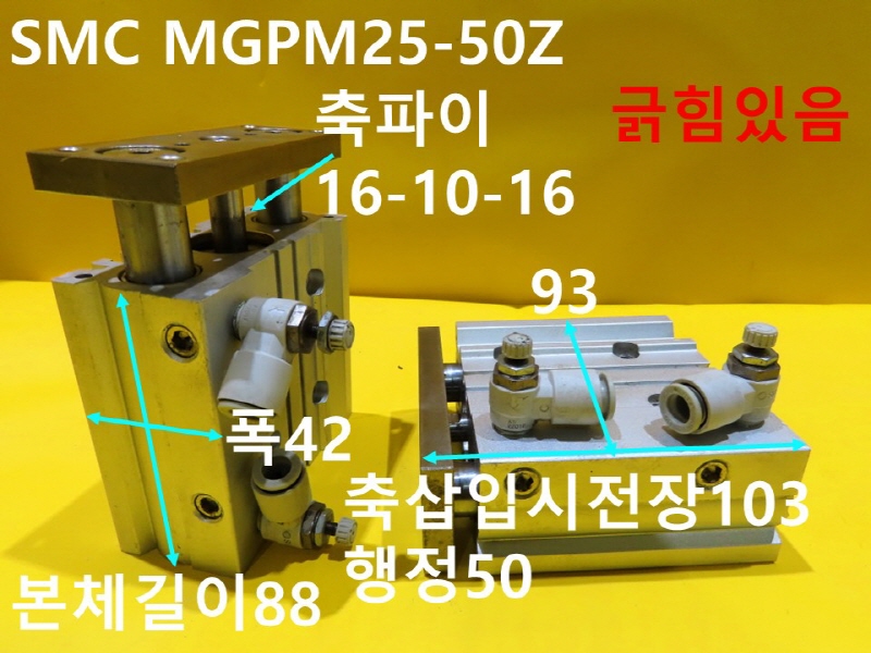 SMC MGPM25-50Z нǸ ߰ ߼ ǰ