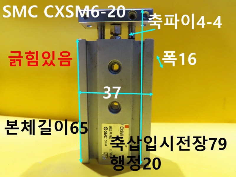 SMC CXSM6-20 нǸ ߰ ߼ ǰ