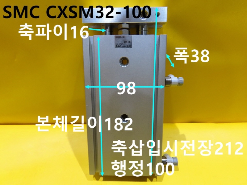 SMC CXSM32-100 ߰ Ǹ  ǰ