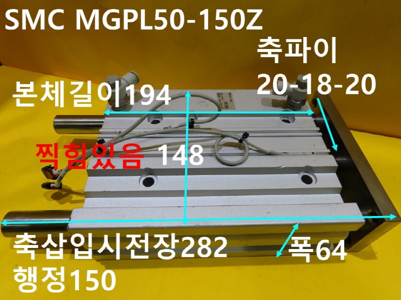 SMC MGPL50-150Z нǸ ߰ ߼ CNCǰ