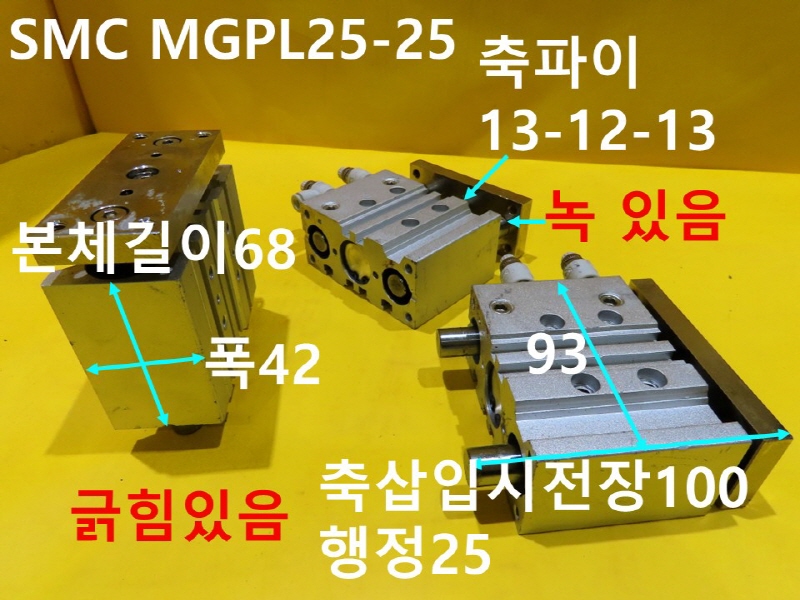 SMC MGPL25-25 ߰ Ǹ  ߼ FAǰ