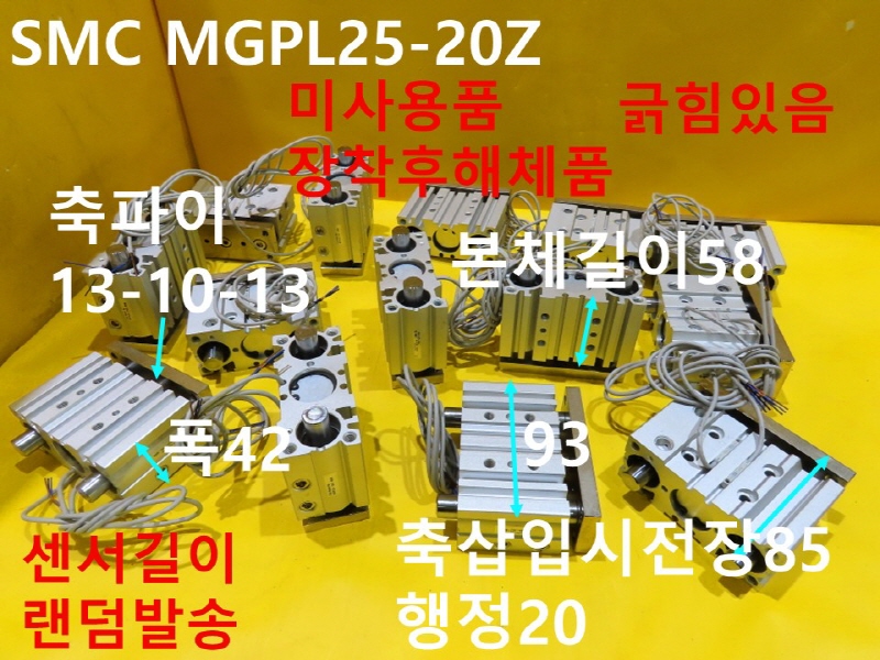 SMC MGPL25-20Z нǸ ̻ǰ ߼ FAǰ