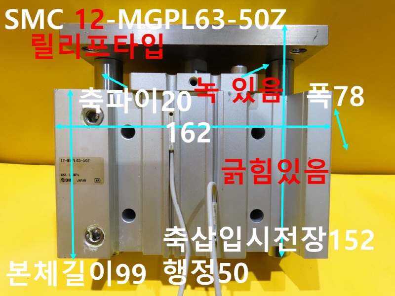 SMC 12-MGPL63-50Z нǸ ߰ CNCǰ