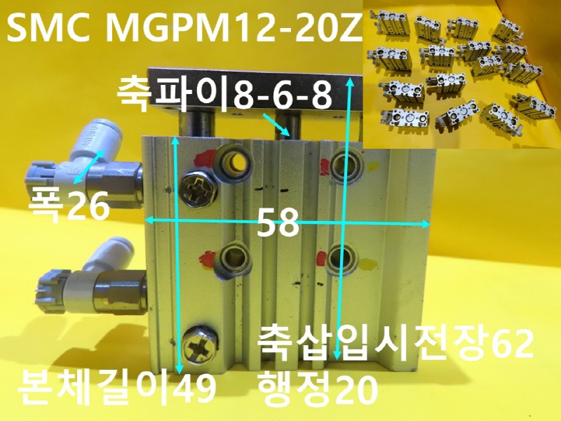 SMC MGPM12-20Z  Ǹ ߰ ߼ CNCǰ