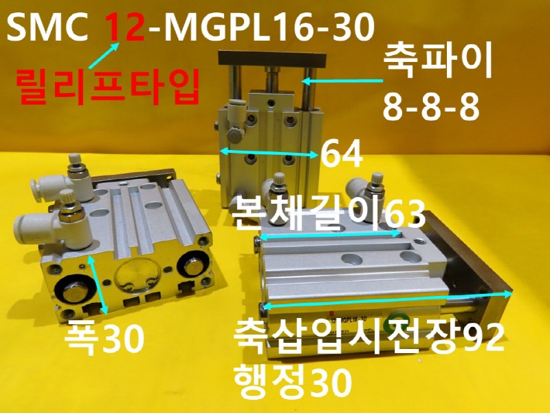 SMC 12-MGPL16-30 нǸ ߼ ߰ CNCǰ