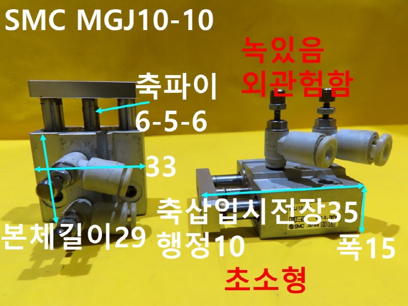SMC MGJ10-10 нǸ ߼ ߰ CNCǰ