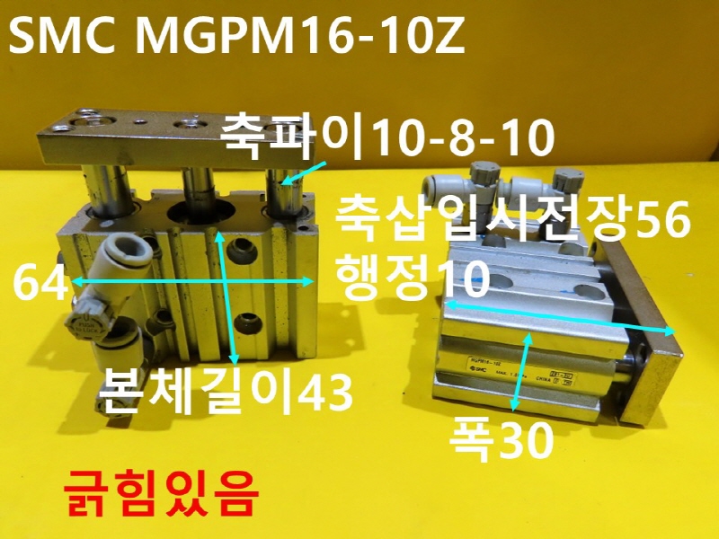 SMC MGPM16-10Z нǸ ߼ ߰ CNCǰ