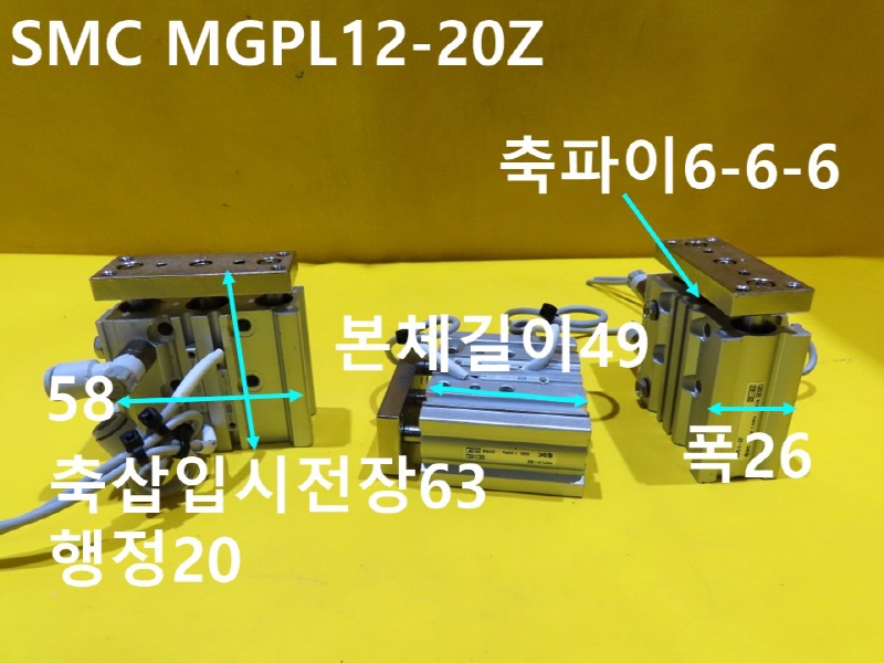 SMC MGPL12-20Z нǸ ߰ 簡 CNCǰ