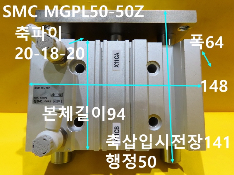 SMC MGPL50-50Z нǸ ߰ CNCǰ