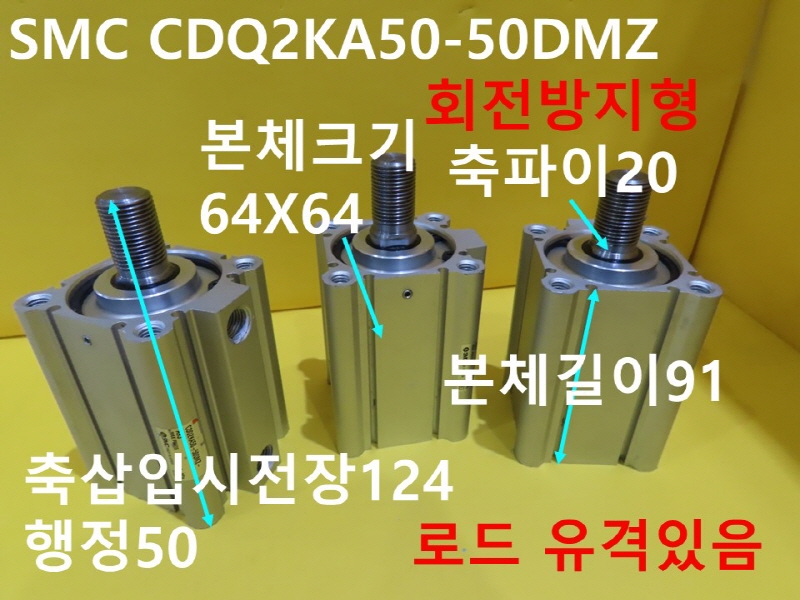 SMC CDQ2KA50-50DMZ ߰Ǹ 簡
