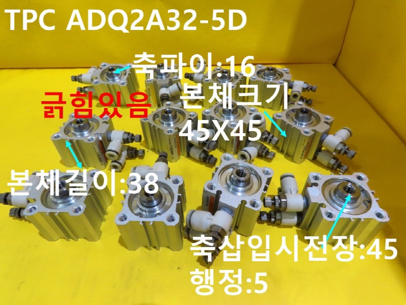 TPC ADQ2A32-5D ߰Ǹ 4