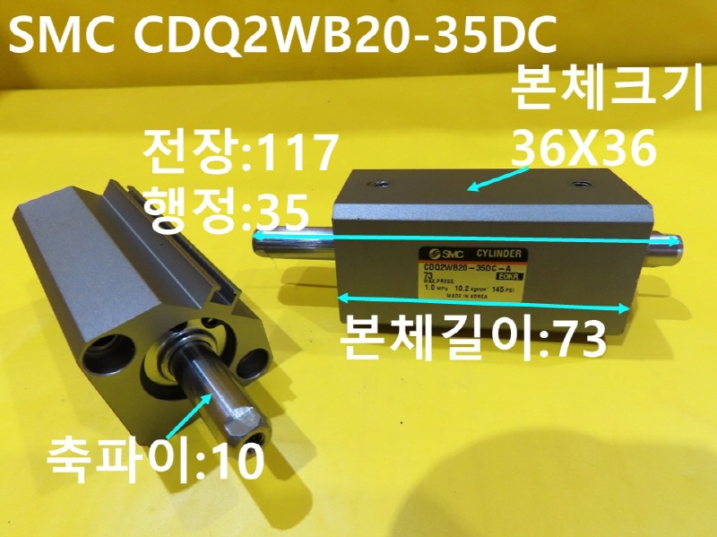 SMC CDQ2WB20-35DC ε ߰Ǹ 簡