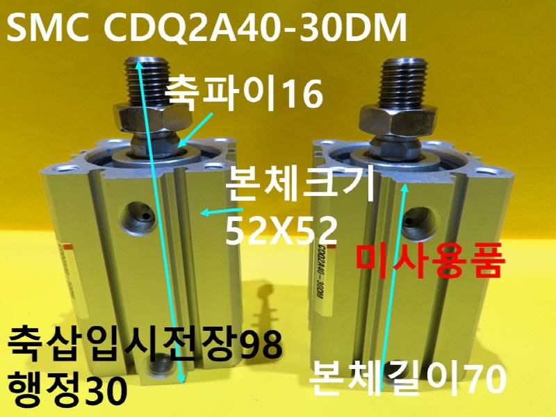 SMC CDQ2A40-30DM нǸ ̻ǰ 簡