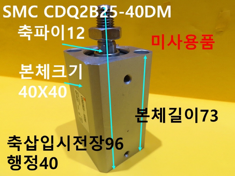 SMC CDQ2B25-40DM нǸ ̻ǰ