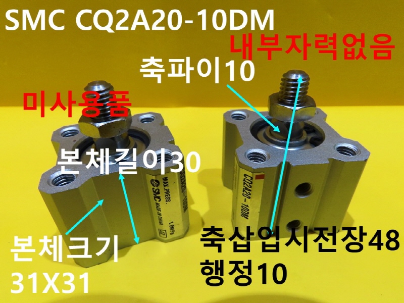 SMC CQ2A20-10DM нǸ ̻ǰ 2