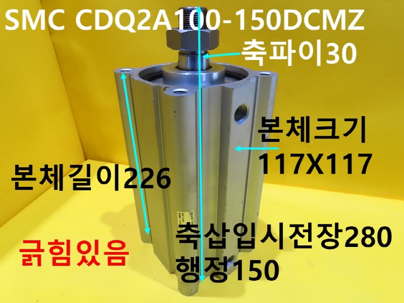 SMC CDQ2A100-150DCMZ ߰Ǹ