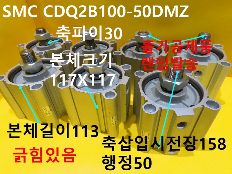 SMC CDQ2B100-50DMZ ߰Ǹ 簡