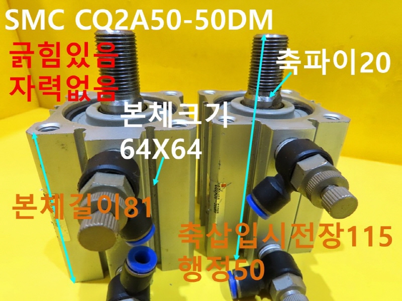 SMC CQ2A50-50DM ߰Ǹ 簡