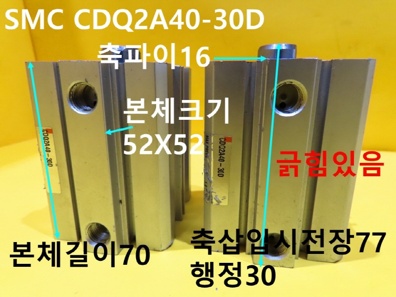 SMC CDQ2A40-30D ߰Ǹ 2밡