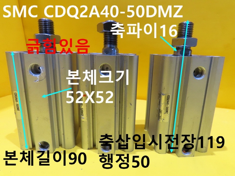 SMC CDQ2A40-50DMZ ߰Ǹ 簡