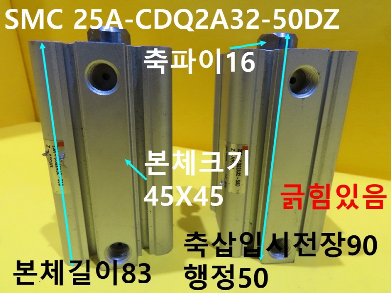 SMC 25A-CDQ2A32-50DZ ߰Ǹ 2밡