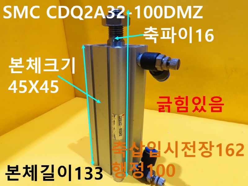 SMC CDQ2A32-100DMZ ߰Ǹ