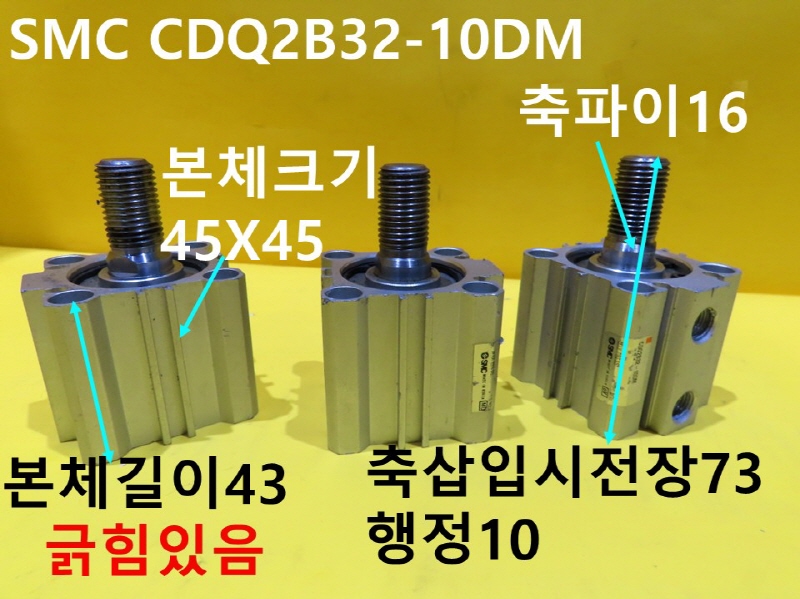 SMC CDQ2B32-10DM ߰Ǹ 3