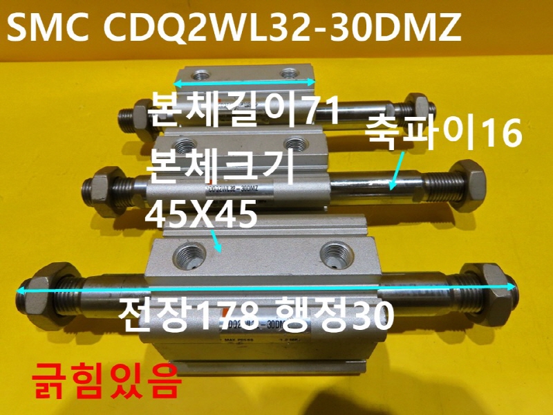 SMC CDQ2WL32-30DMZ ߰Ǹ ε 簡