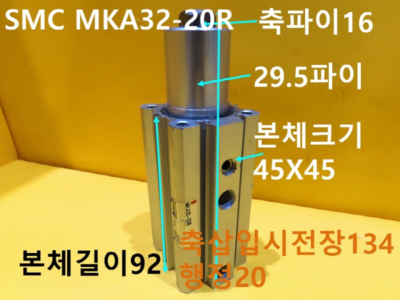 SMC MKA32-20R ߰Ǹ