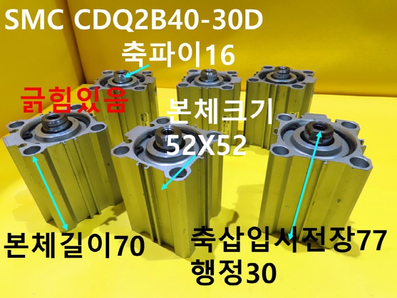 SMC CDQ2B40-30D ߰Ǹ 2