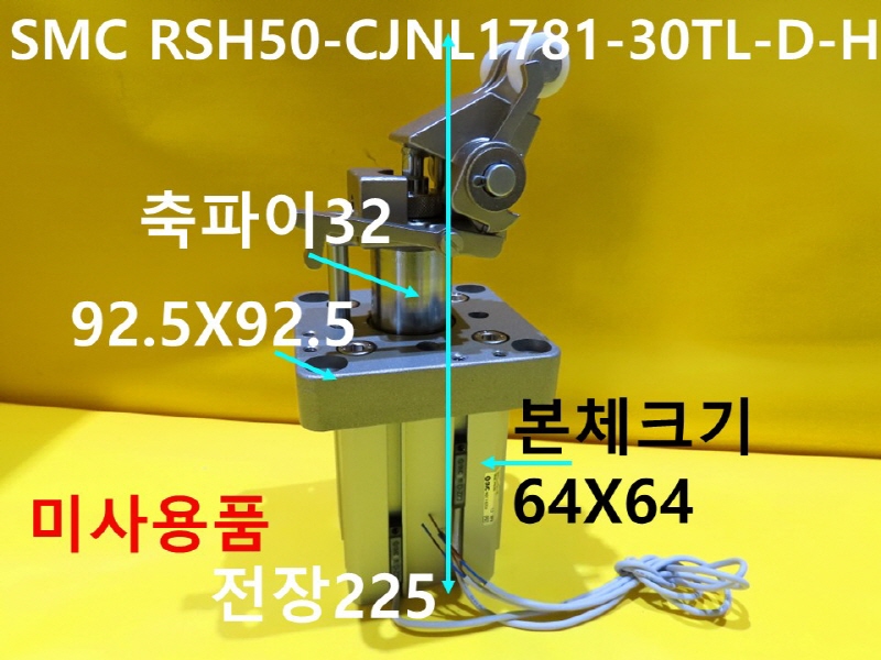 SMC RSH50-CJNL1781-30TL-D-H нǸ ̻ǰ