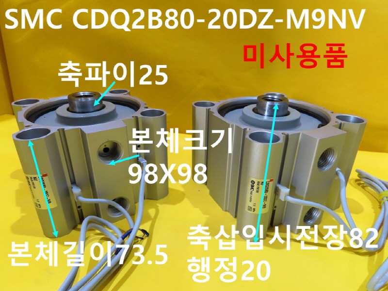 SMC CDQ2B80-20DZ-M9NV нǸ ̻ǰ 簡