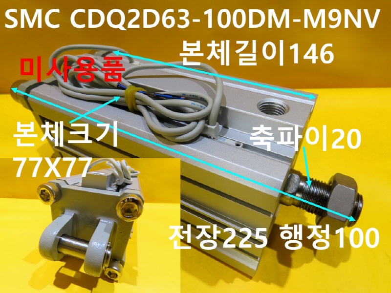 SMC CDQ2D63-100DM-M9NV нǸ ̻ǰ