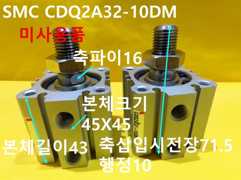 SMC CDQ2A32-10DM нǸ ̻ǰ 簡