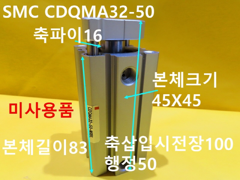 SMC CDQMA32-50 нǸ ̻ǰ