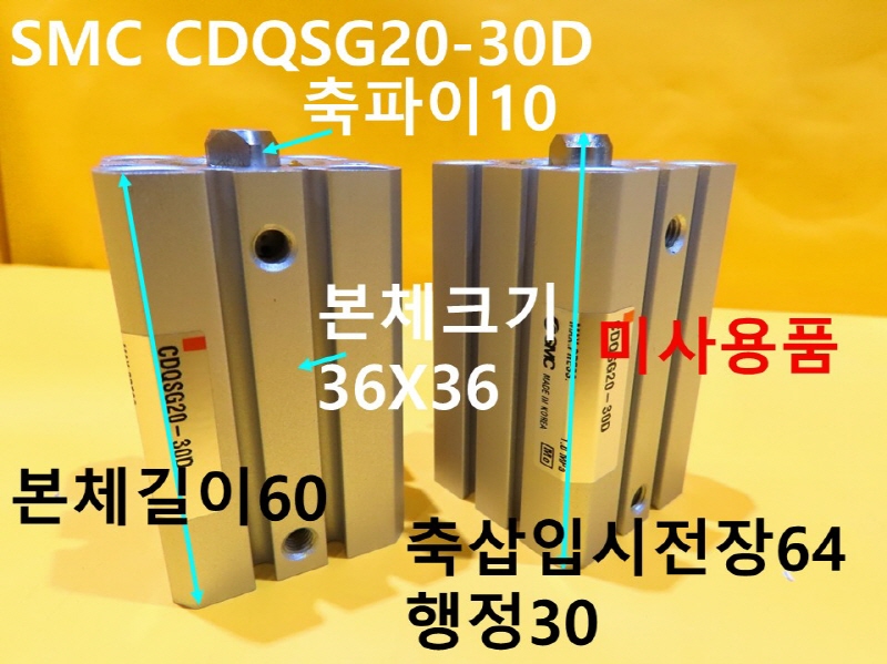 SMC CDQSG20-30D нǸ ̻ǰ 簡